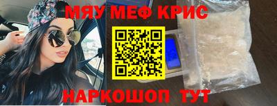 гашик Пенза