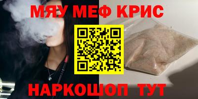 гашик Пенза