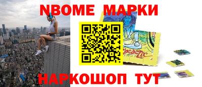 гашик Пенза