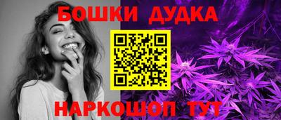 гашик Пенза