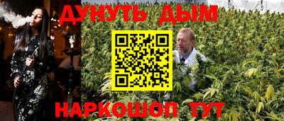 гашик Пенза