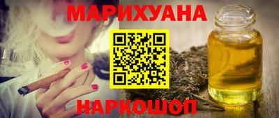 гашик Пенза
