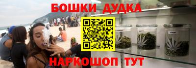 гашик Пенза