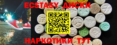 гашик Пенза