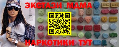 гашик Пенза