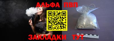 a pvp Партизанск