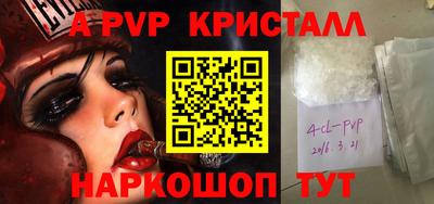 гашик Пенза