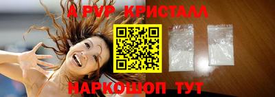 гашик Пенза