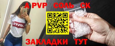 a pvp Партизанск