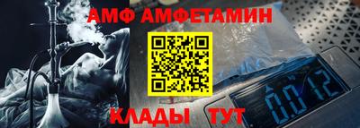 гашик Пенза