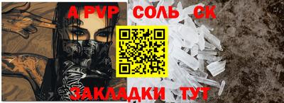 a pvp Партизанск