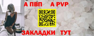 a pvp Партизанск