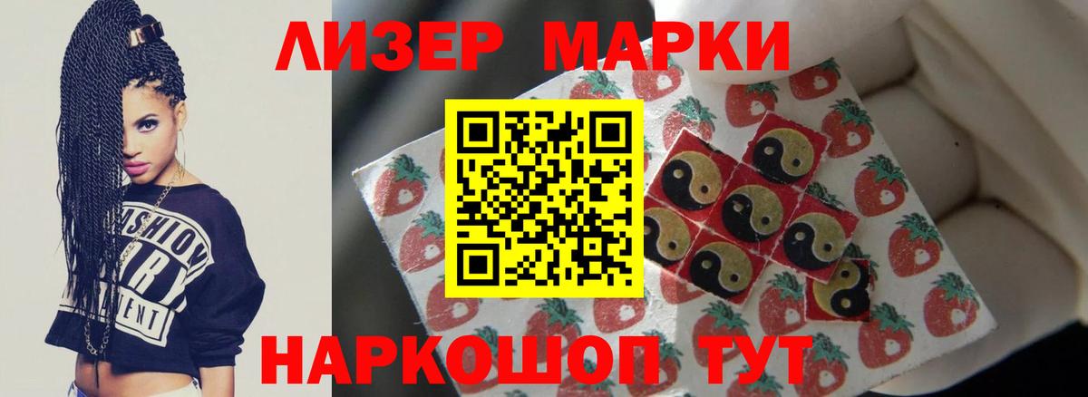 LSD-25 экстази кислота  Вход с VPN  LSD-25 экстази кислота  Рубцовск 