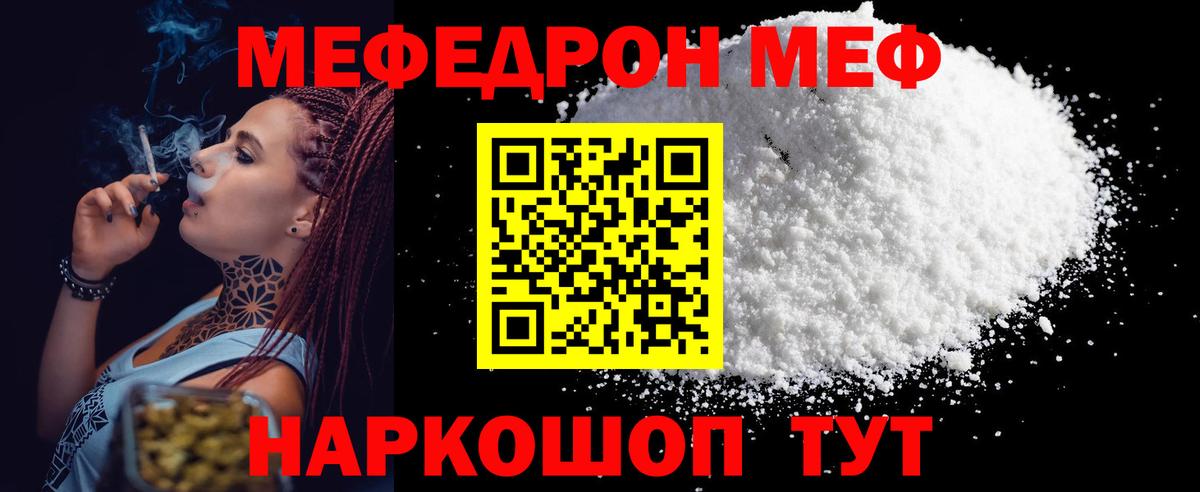 Экстази  Вход с VPN  Рубцовск  Меф МЯУ МЯУ кристаллы  A-PVP СК кристаллы  ГАШИШ  ГАШИШ  Каннабис 